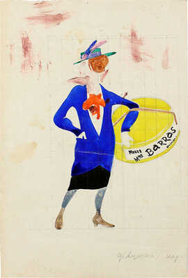 Елисеев Константин Степанович. Девушка с коробкой. Эскиз афиши